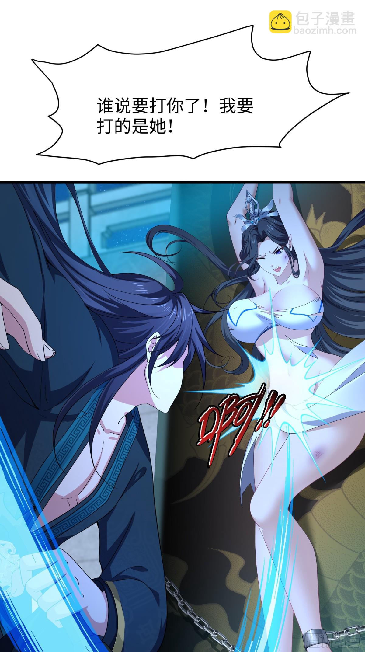 28 愿永久侍奉大王~(1/2)-第29话