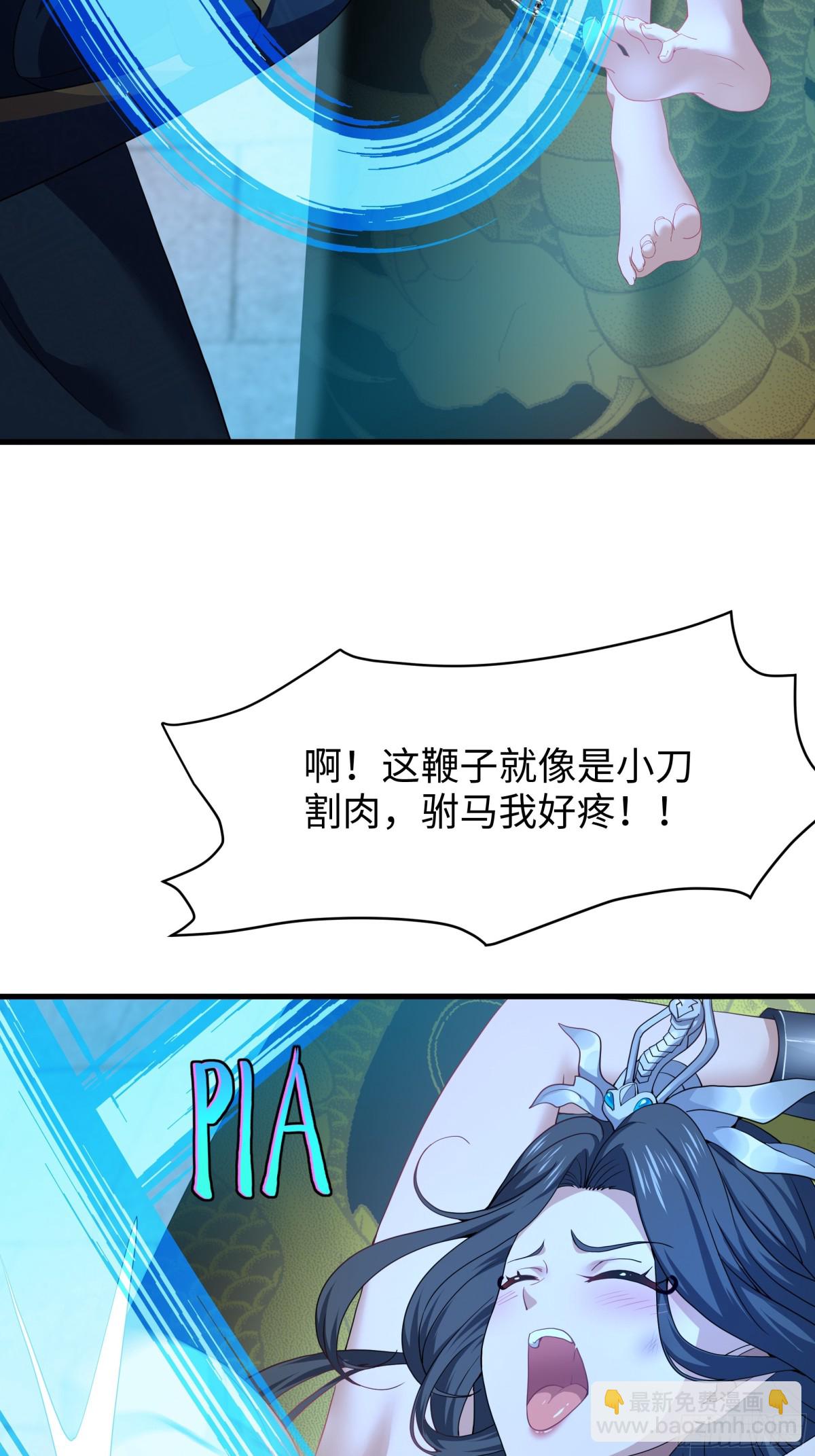 28 愿永久侍奉大王~(1/2)-第29话