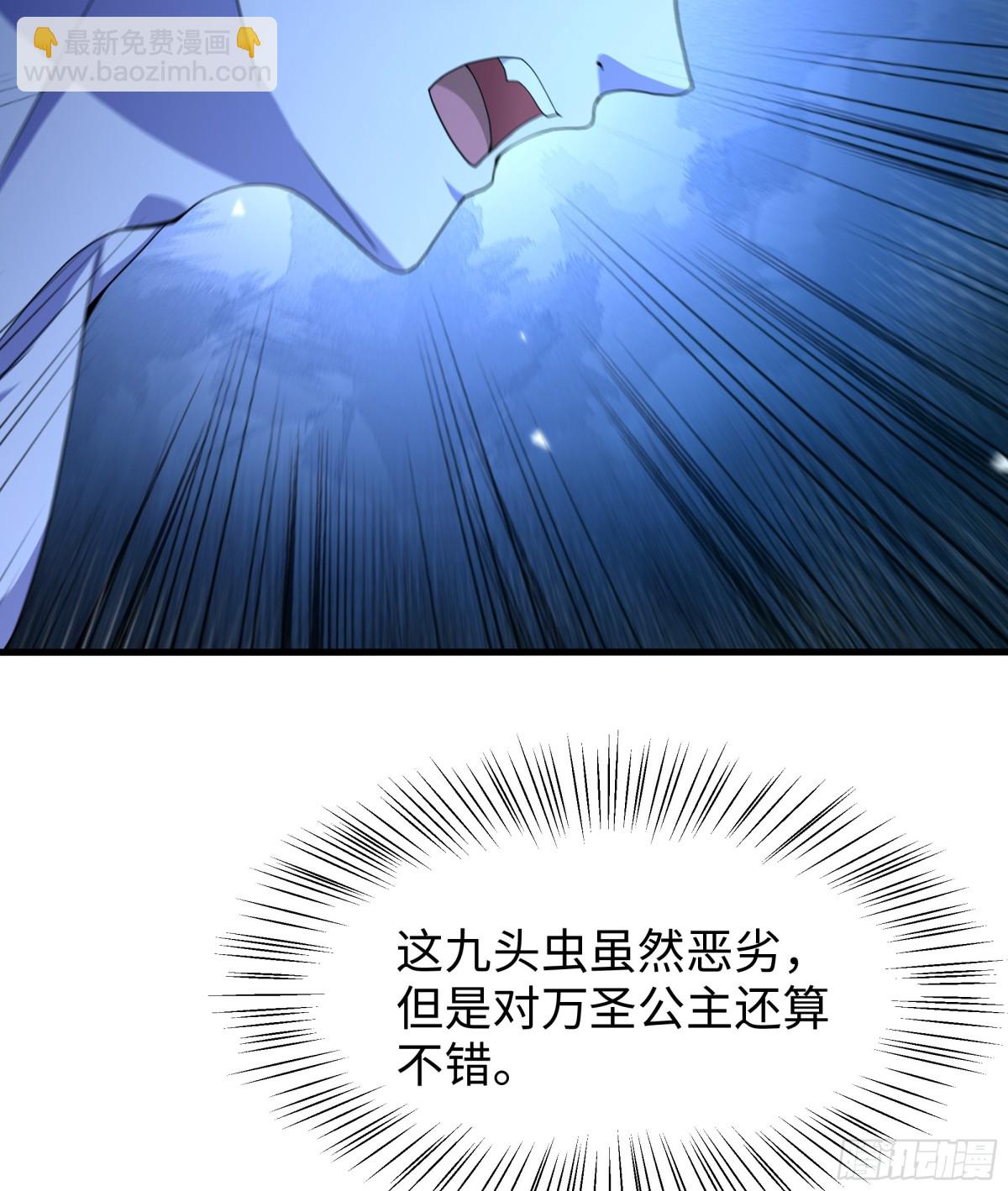 28 愿永久侍奉大王~(1/2)-第29话