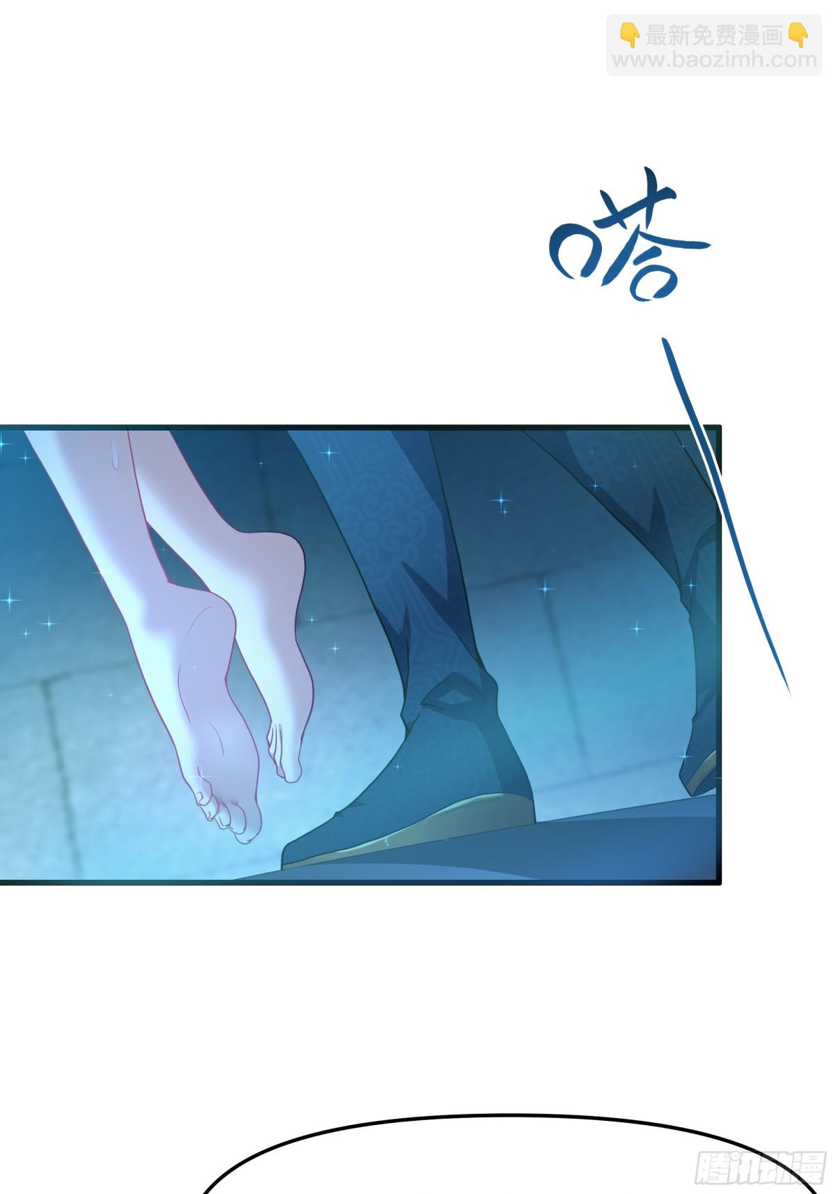 28 愿永久侍奉大王~(1/2)-第29话