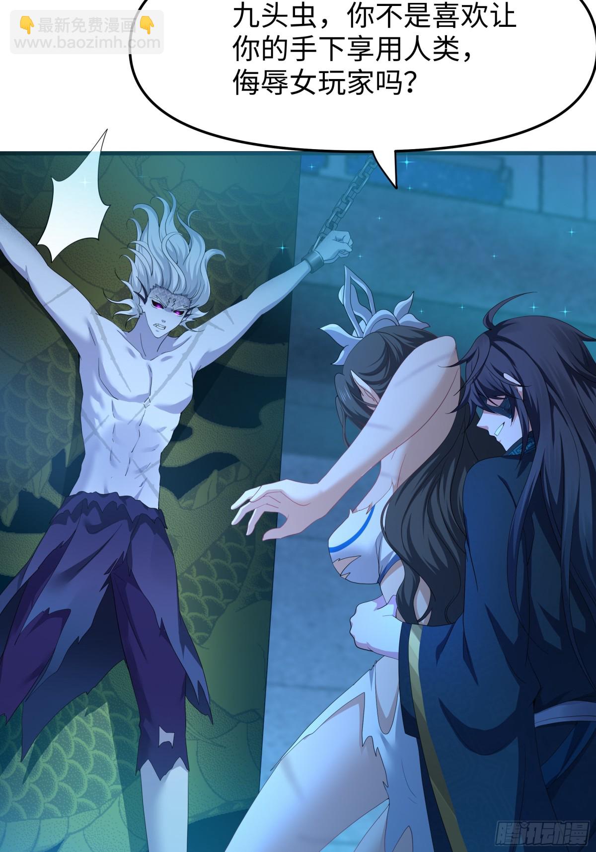 28 愿永久侍奉大王~(1/2)-第29话