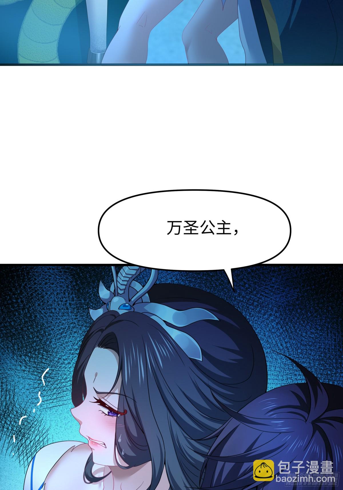 28 愿永久侍奉大王~(1/2)-第29话