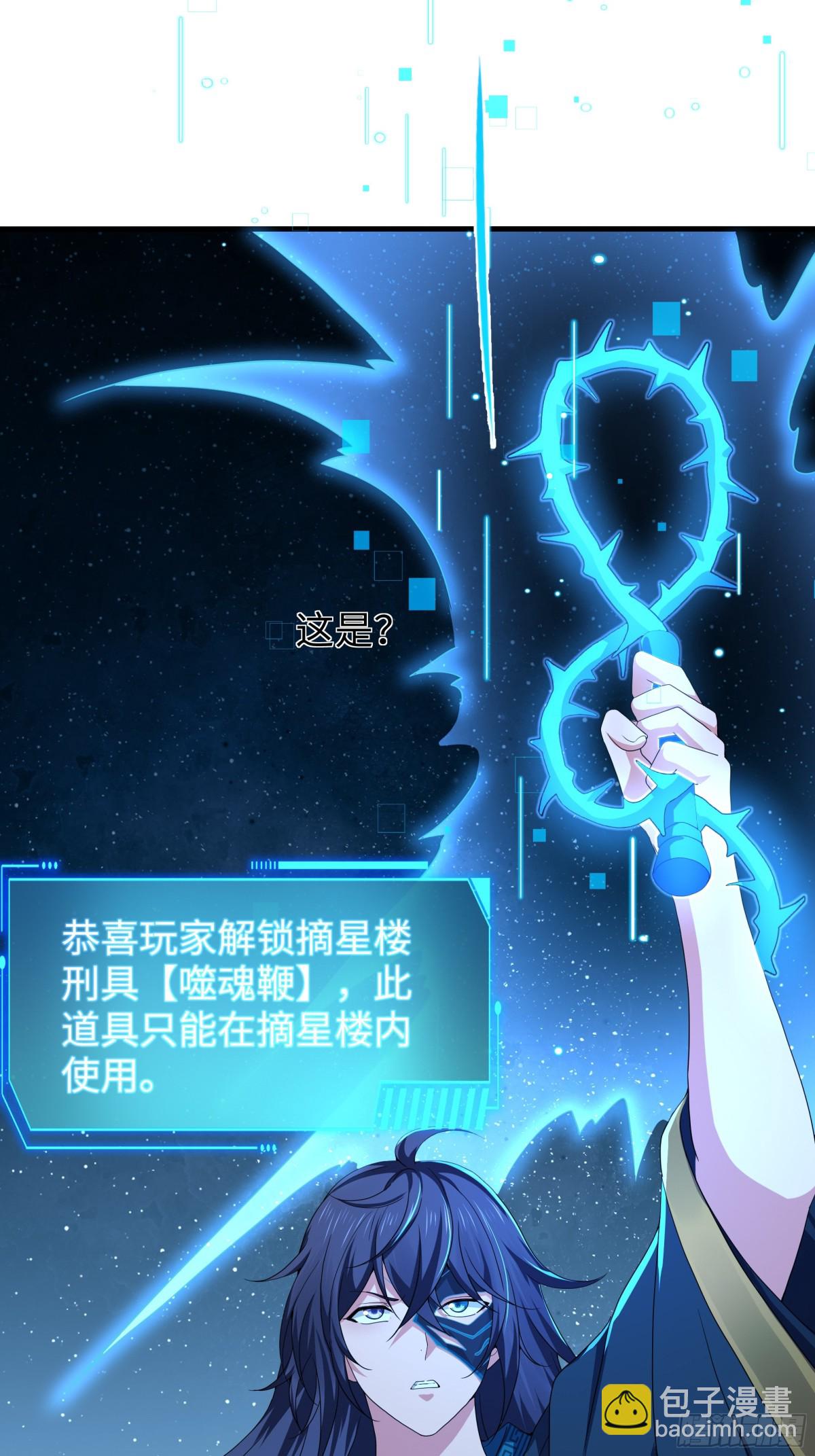 28 愿永久侍奉大王~(1/2)-第29话