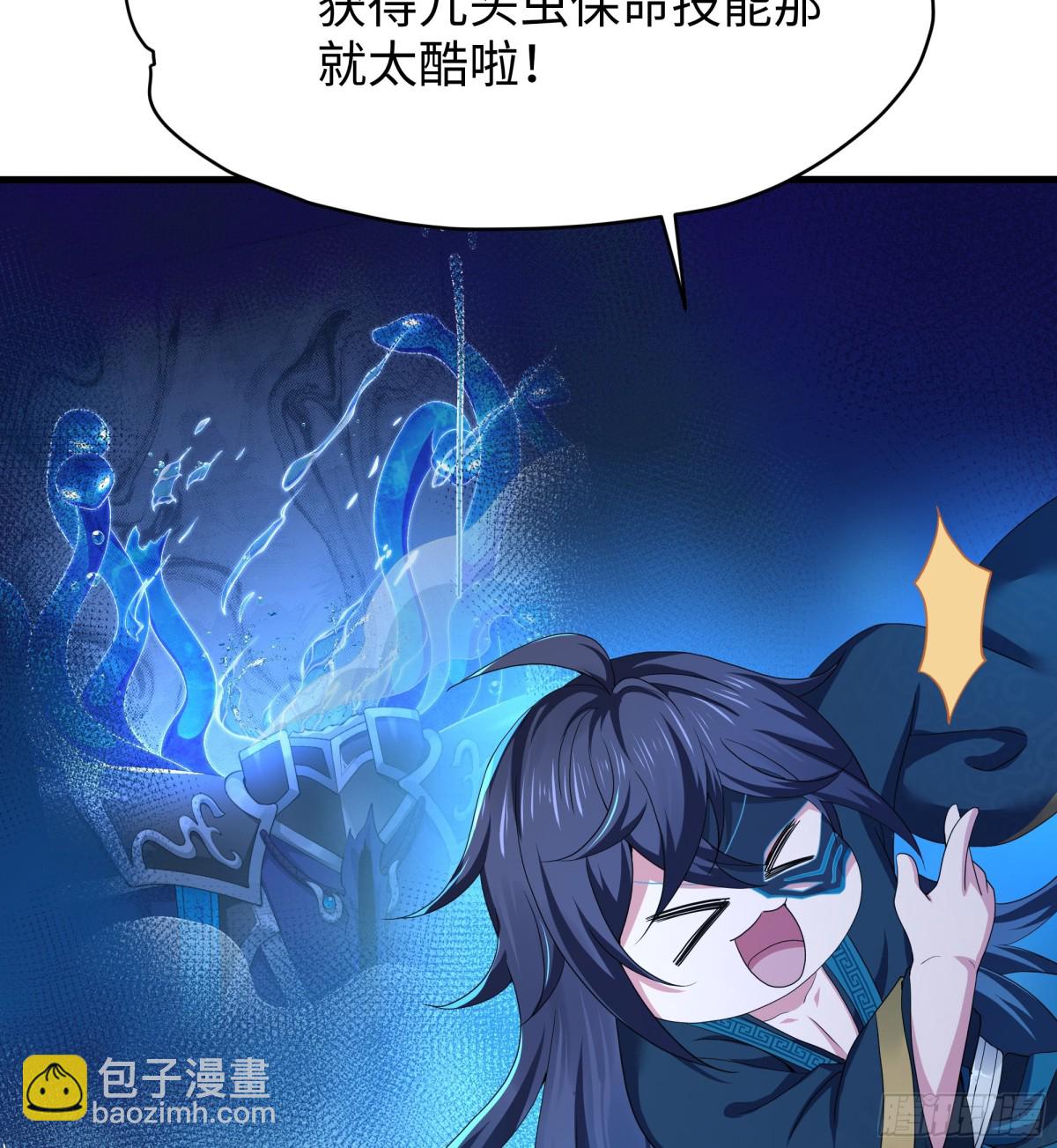 28 愿永久侍奉大王~(1/2)-第29话