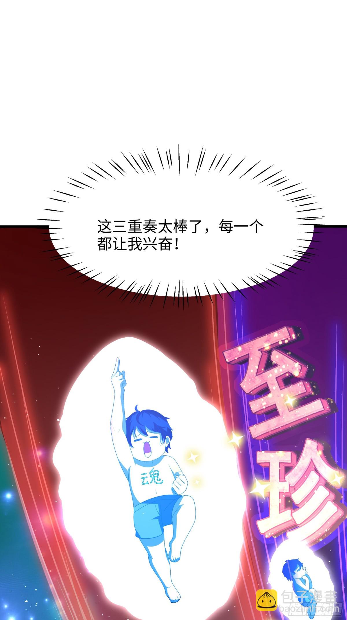 2  酒池肉林好风光(1/2)-第3话