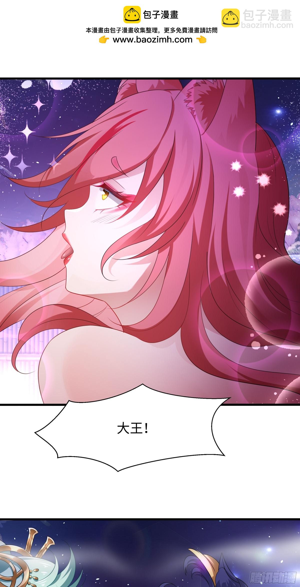 2  酒池肉林好风光(1/2)-第3话