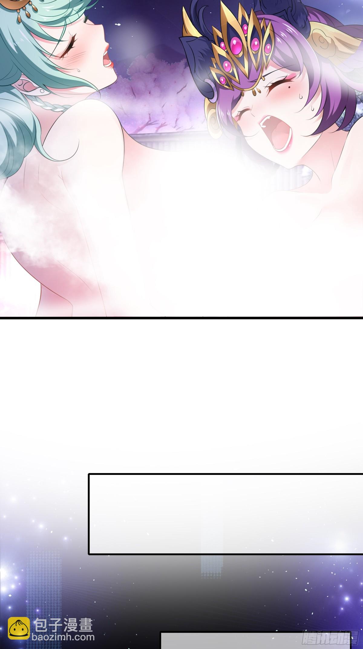 2  酒池肉林好风光(1/2)-第3话