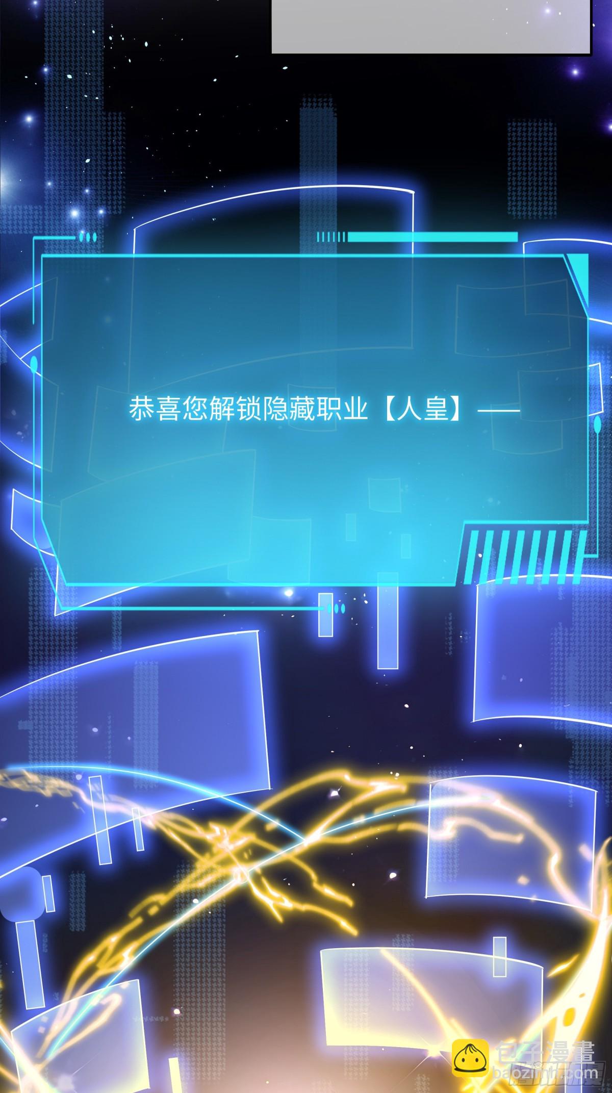 2  酒池肉林好风光(1/2)-第3话