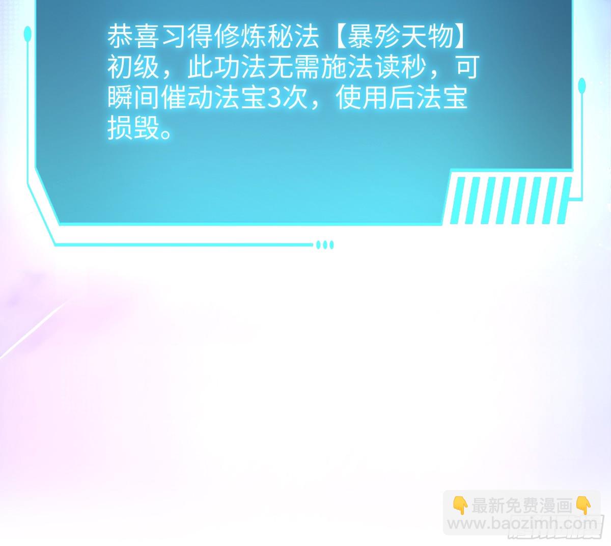 2  酒池肉林好风光(1/2)-第3话