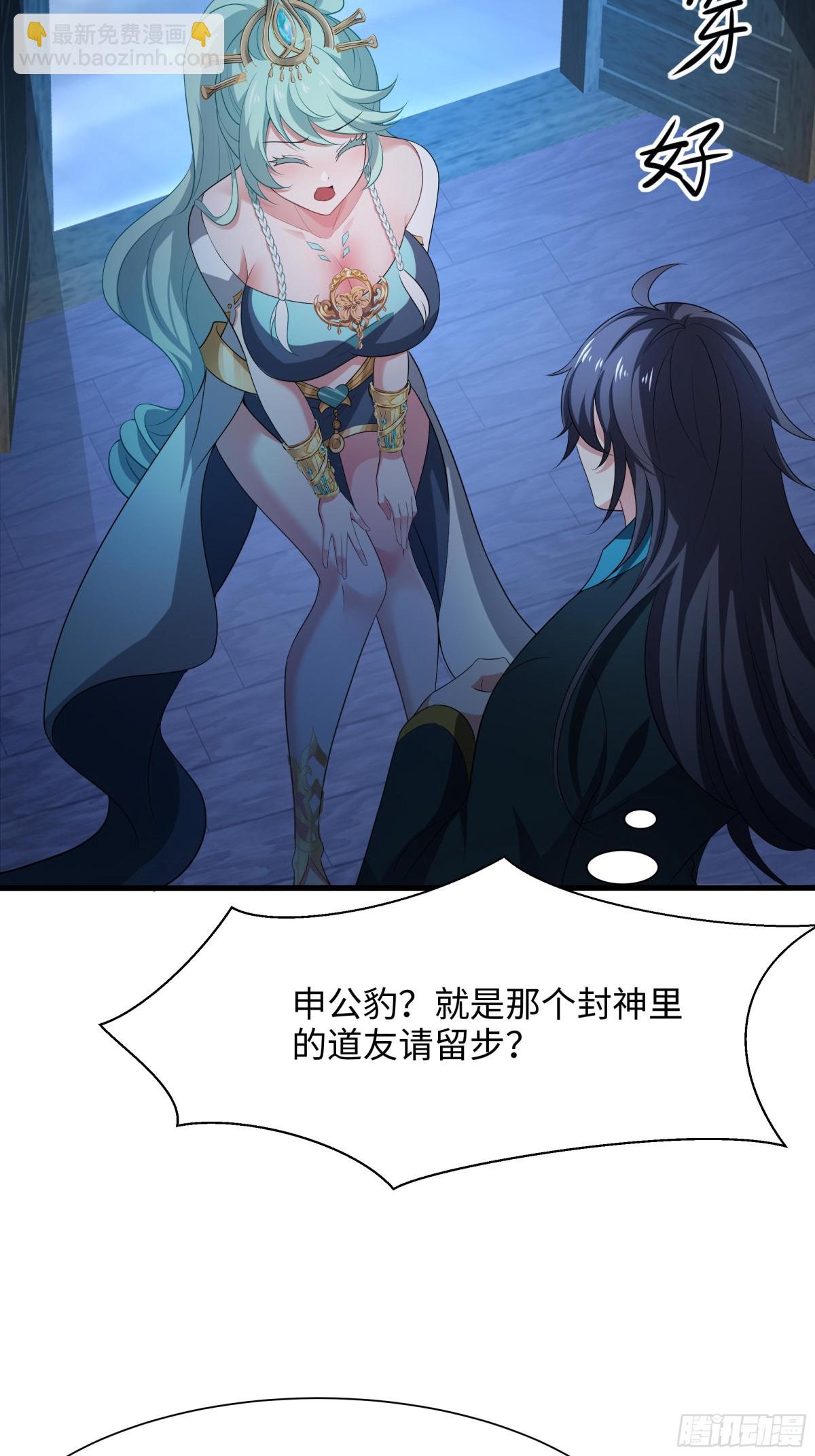 2  酒池肉林好风光(1/2)-第3话