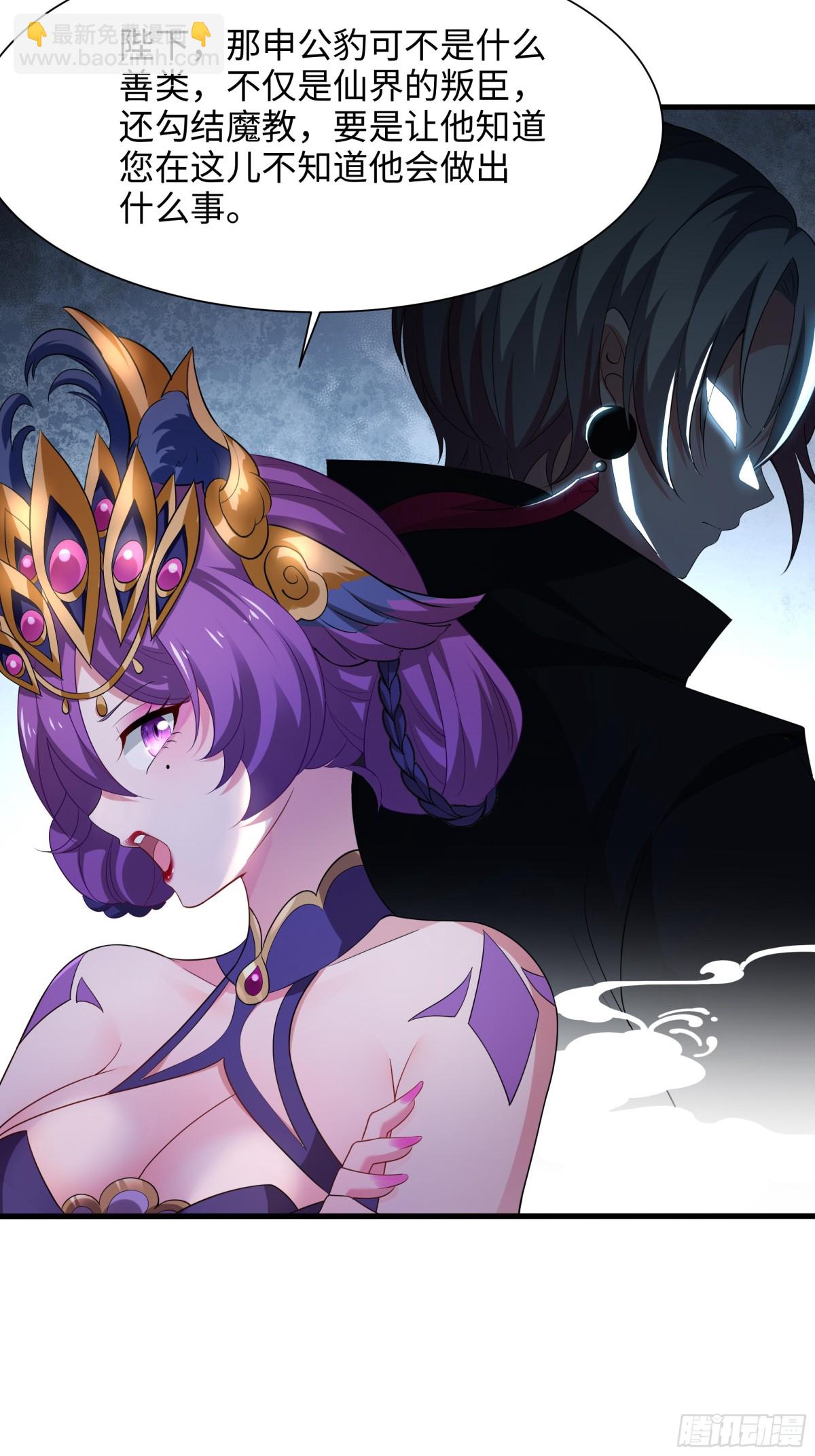 2  酒池肉林好风光(1/2)-第3话