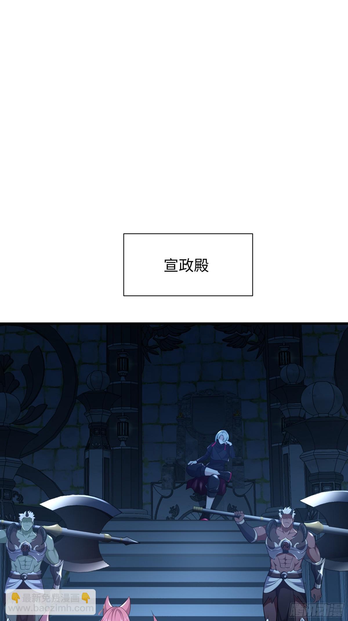 2  酒池肉林好风光(1/2)-第3话