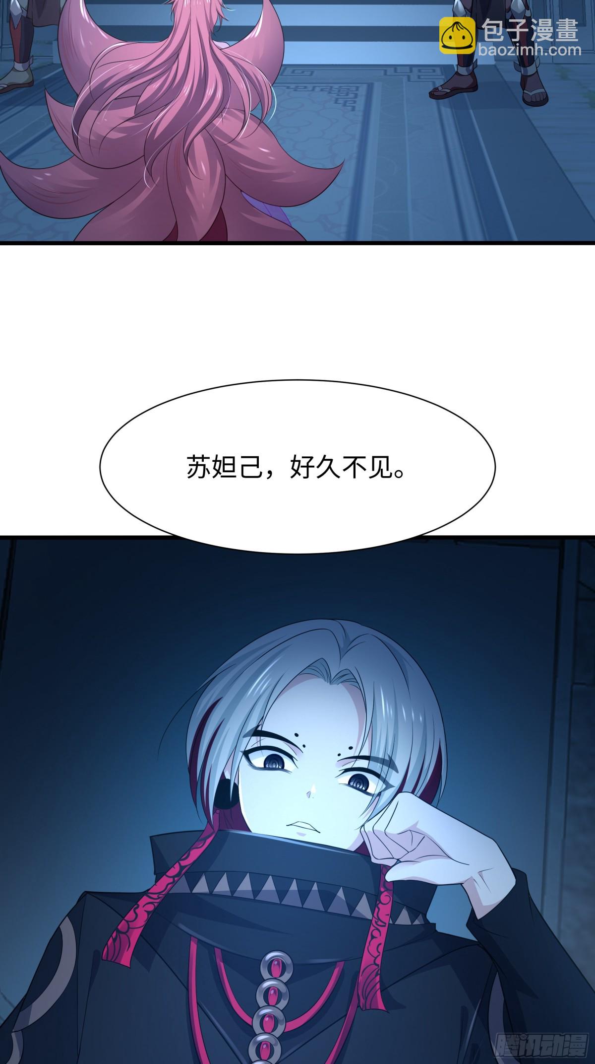 2  酒池肉林好风光(1/2)-第3话