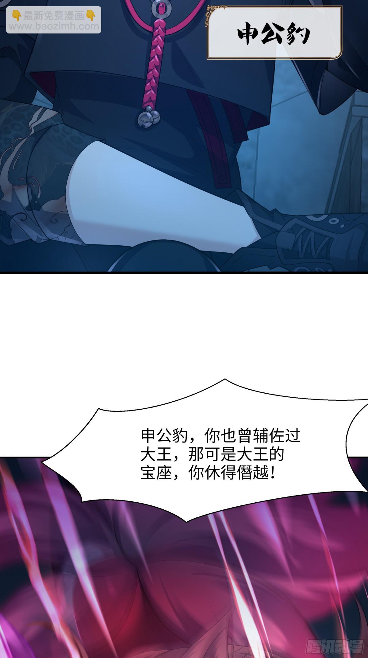 2  酒池肉林好风光(1/2)-第3话