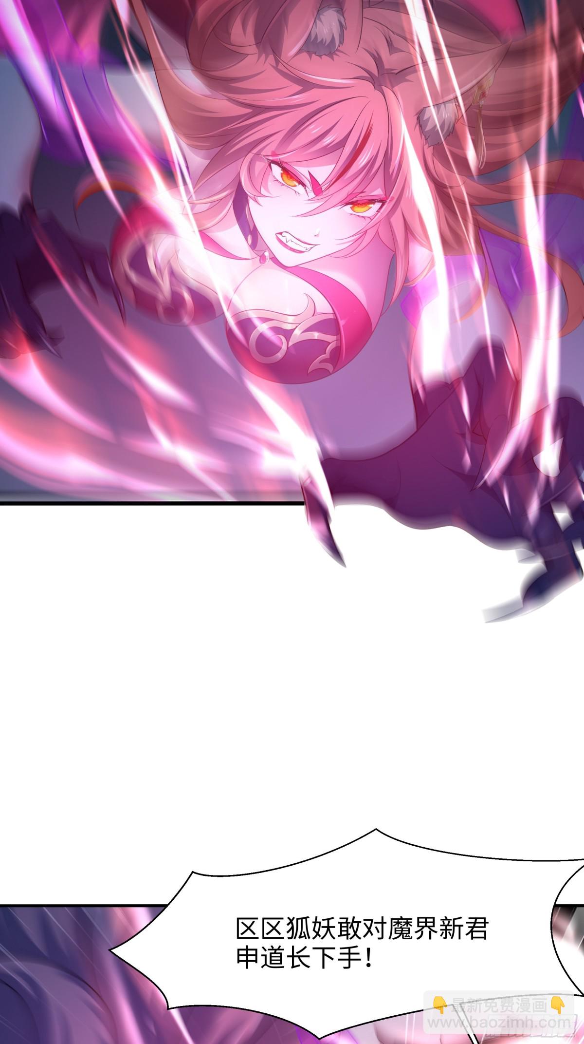 2  酒池肉林好风光(1/2)-第3话