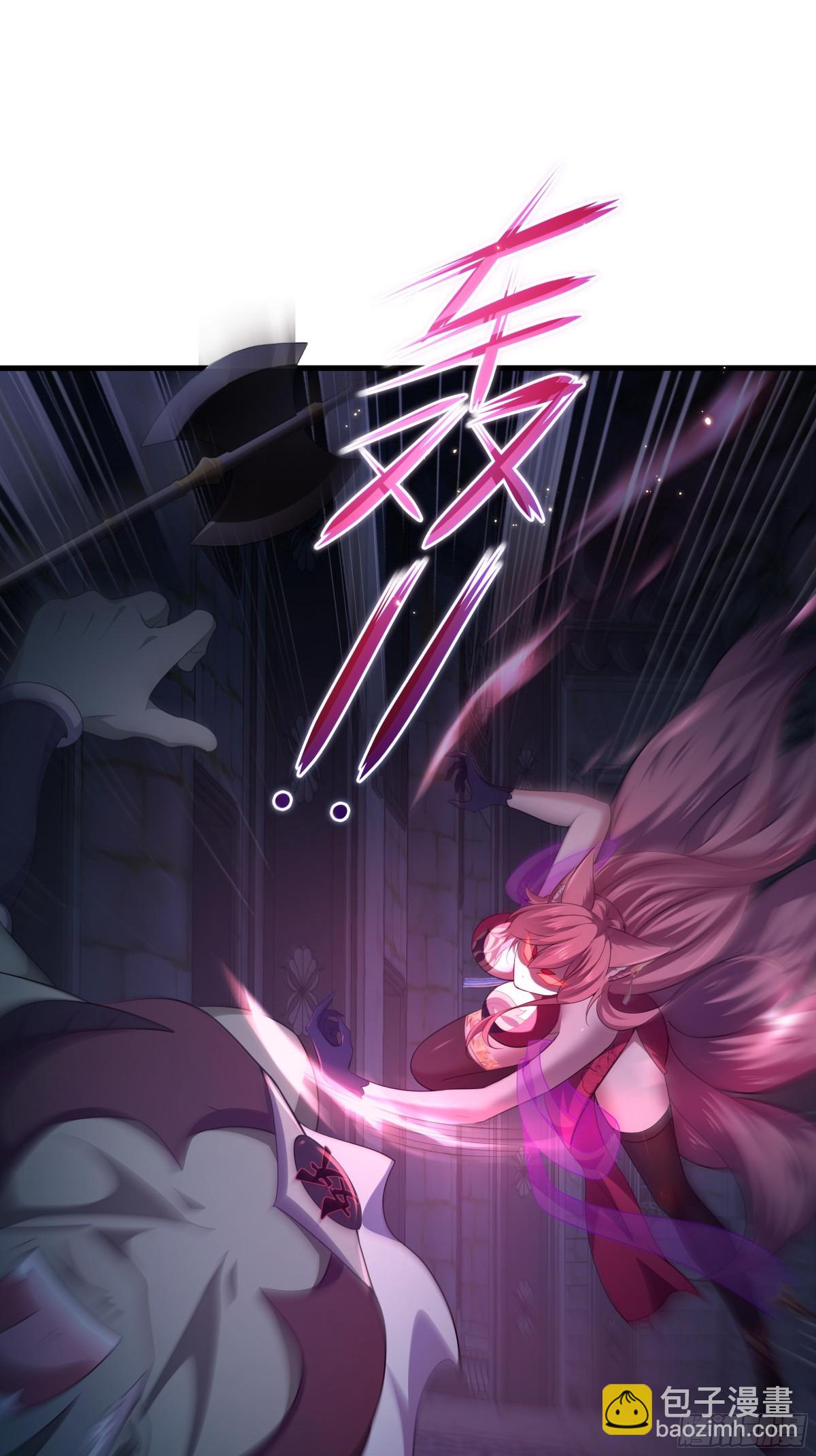 2  酒池肉林好风光(1/2)-第3话