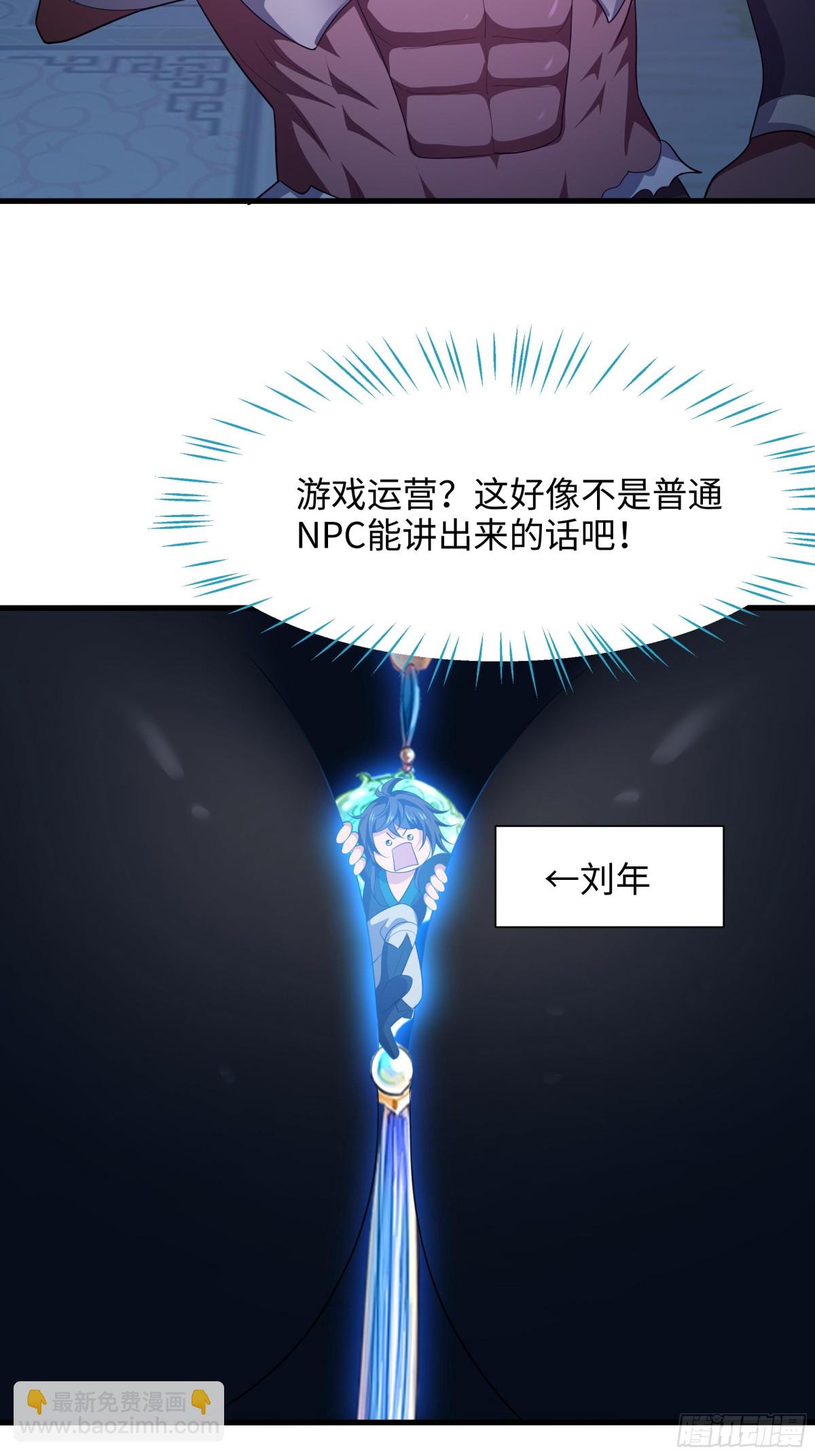 2  酒池肉林好风光(1/2)-第3话