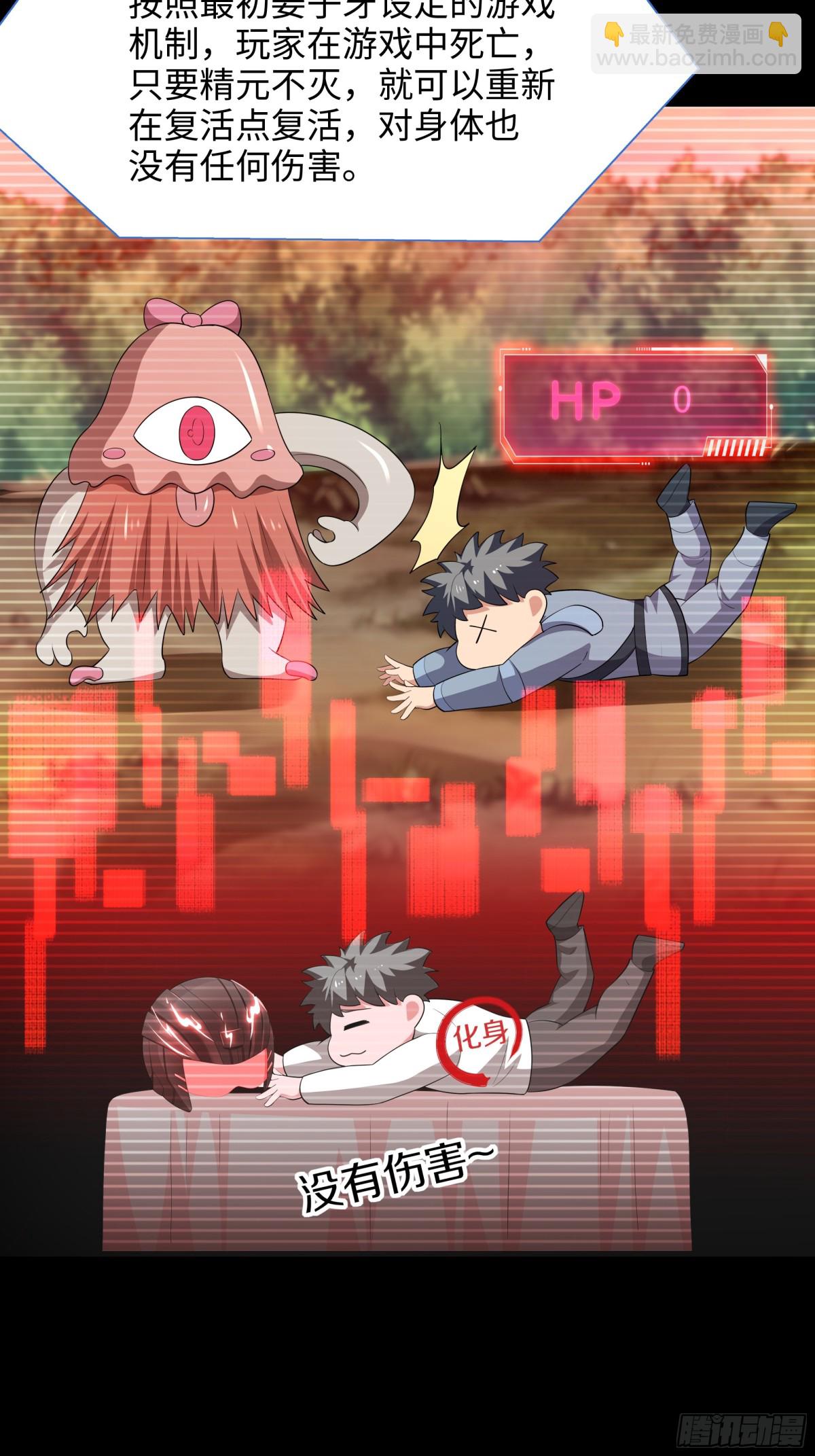 2  酒池肉林好风光(1/2)-第3话