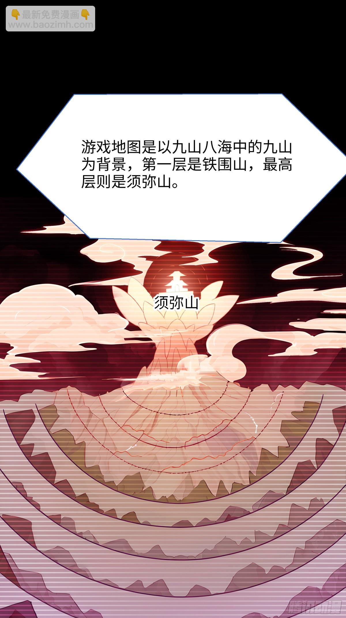 2  酒池肉林好风光(1/2)-第3话