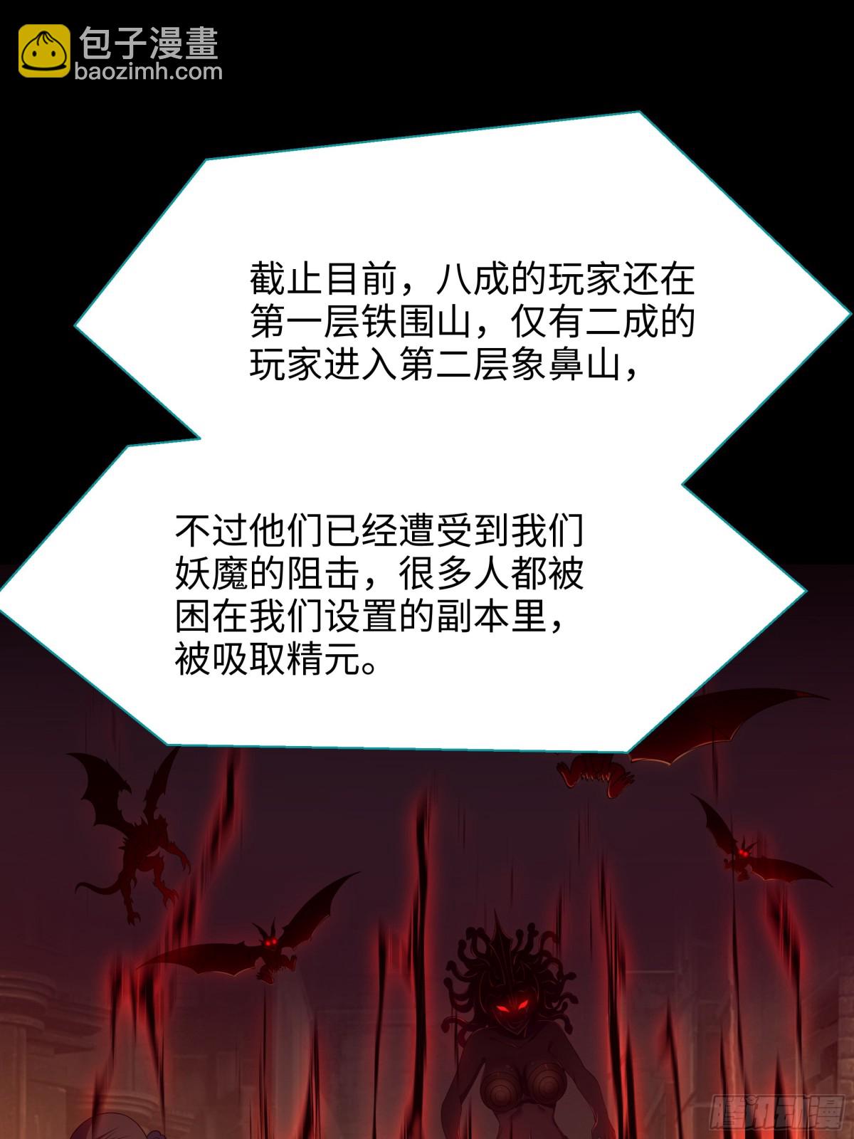 2  酒池肉林好风光(1/2)-第3话