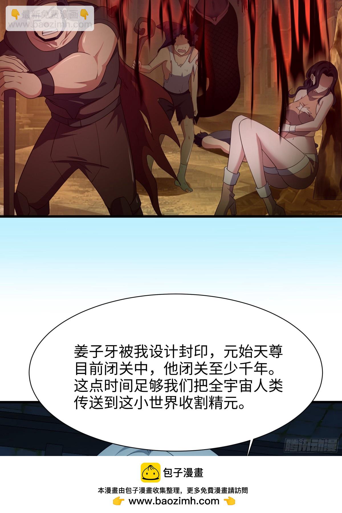 2  酒池肉林好风光(1/2)-第3话