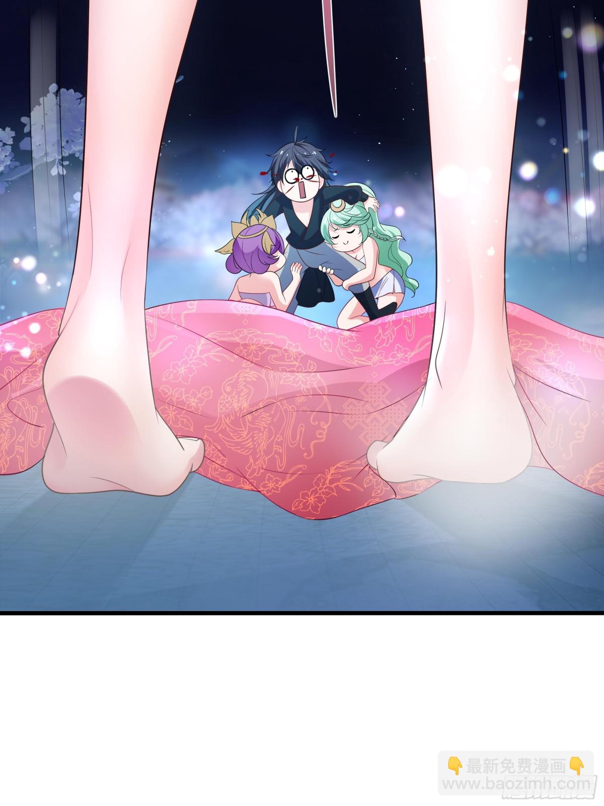 2  酒池肉林好风光(1/2)-第3话