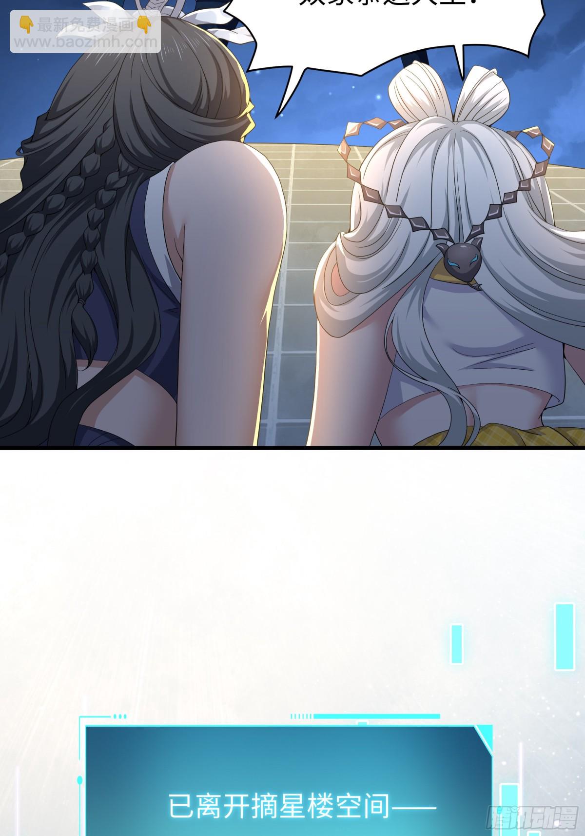 30 我们一起铸剑~(1/2)-第31话