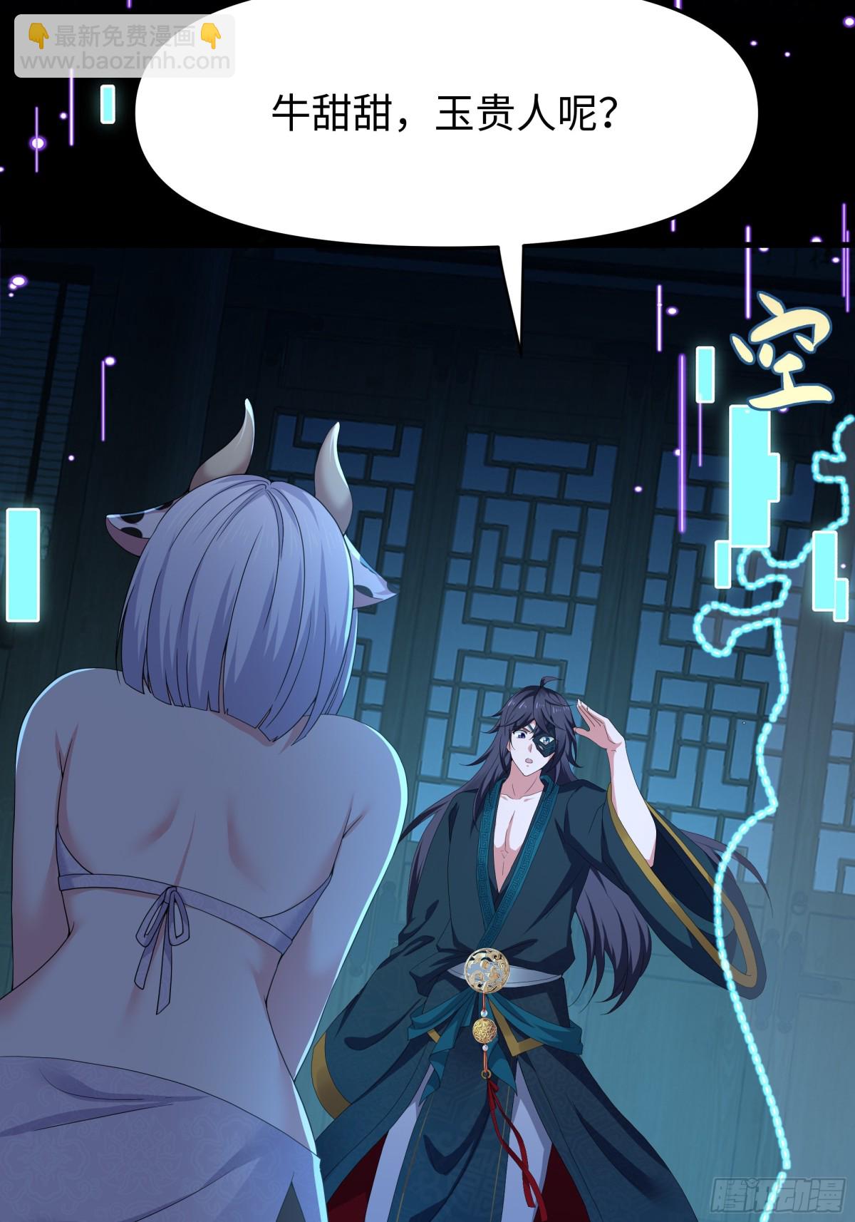 30 我们一起铸剑~(1/2)-第31话