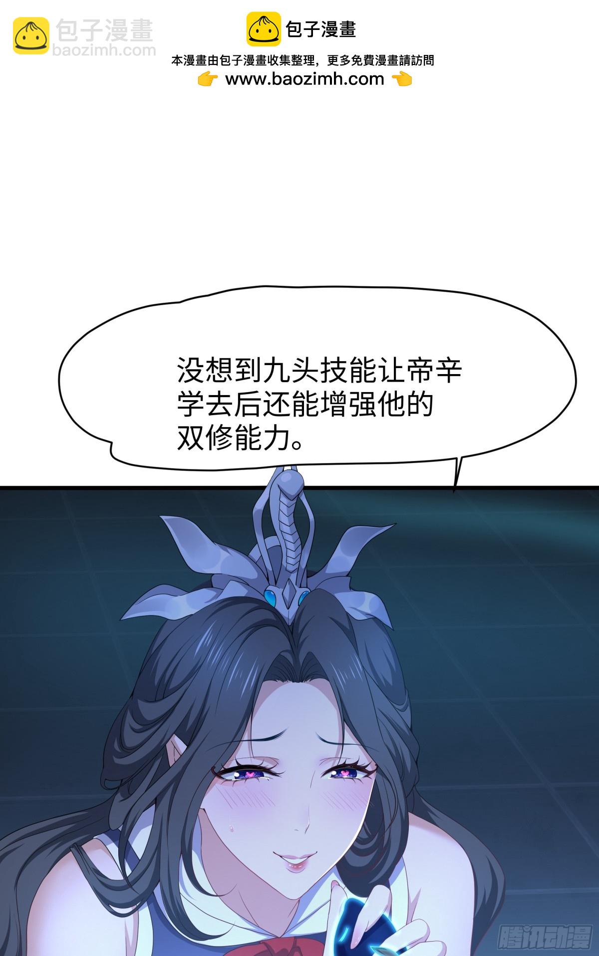 30 我们一起铸剑~(1/2)-第31话