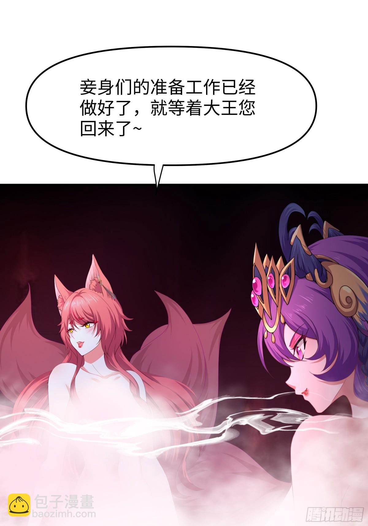 30 我们一起铸剑~(1/2)-第31话