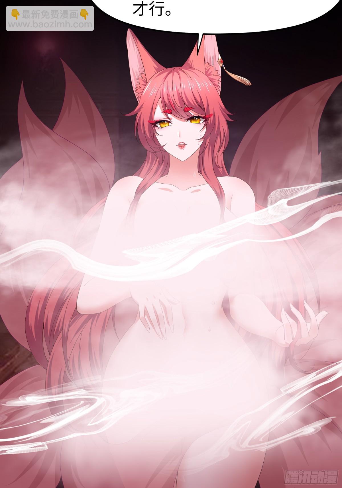 30 我们一起铸剑~(1/2)-第31话