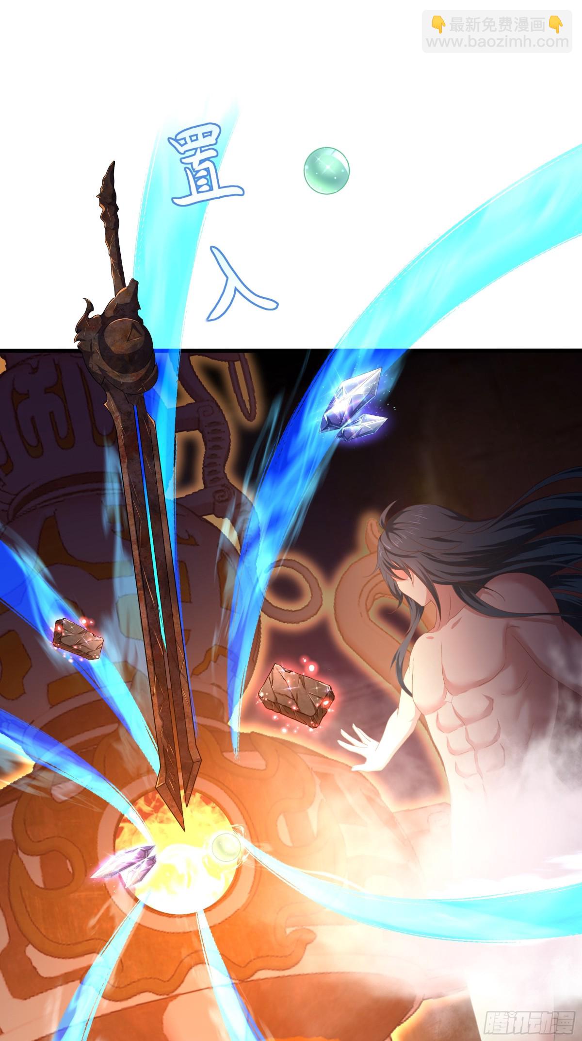 30 我们一起铸剑~(1/2)-第31话