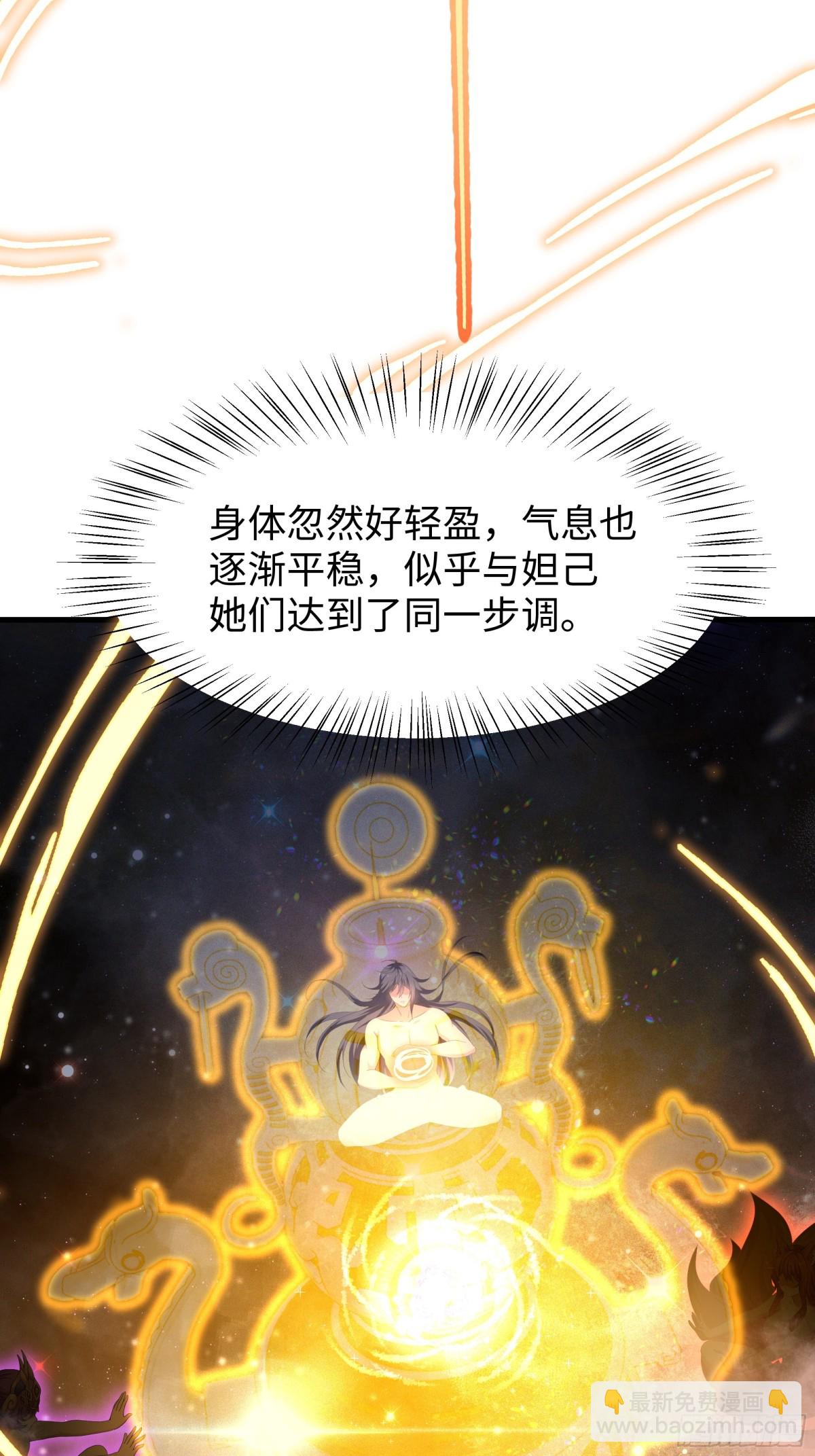 30 我们一起铸剑~(1/2)-第31话