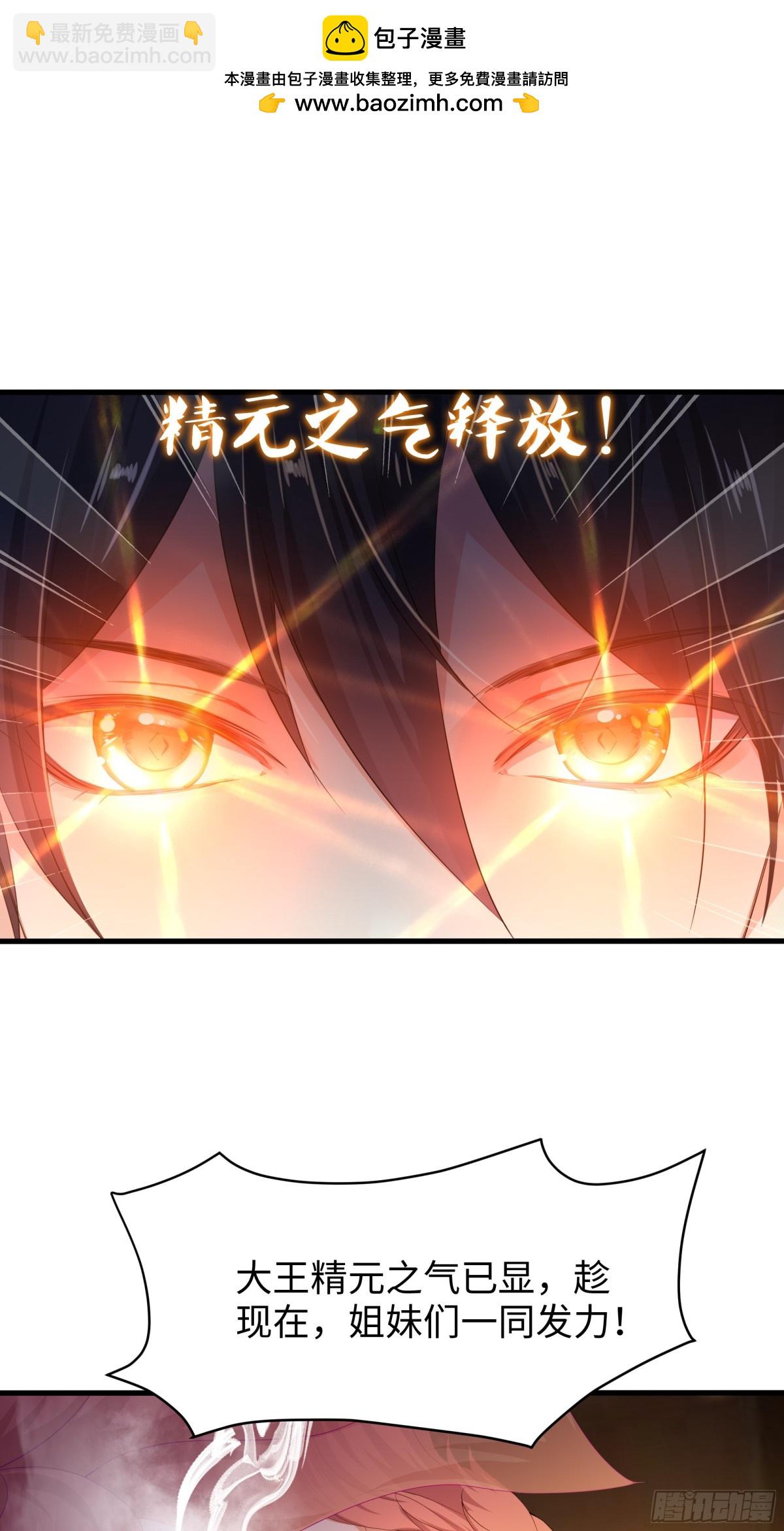 30 我们一起铸剑~(1/2)-第31话