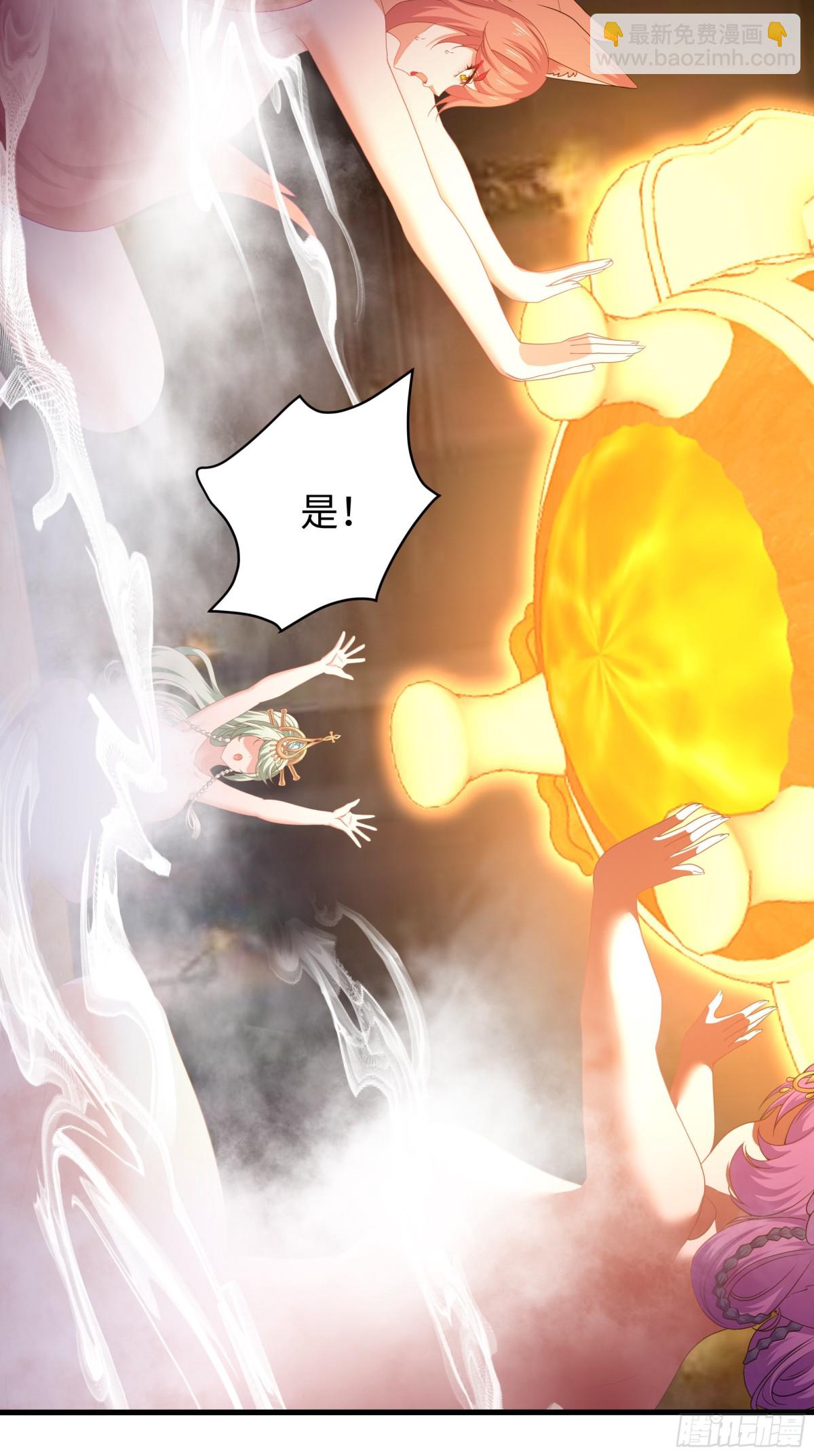 30 我们一起铸剑~(1/2)-第31话