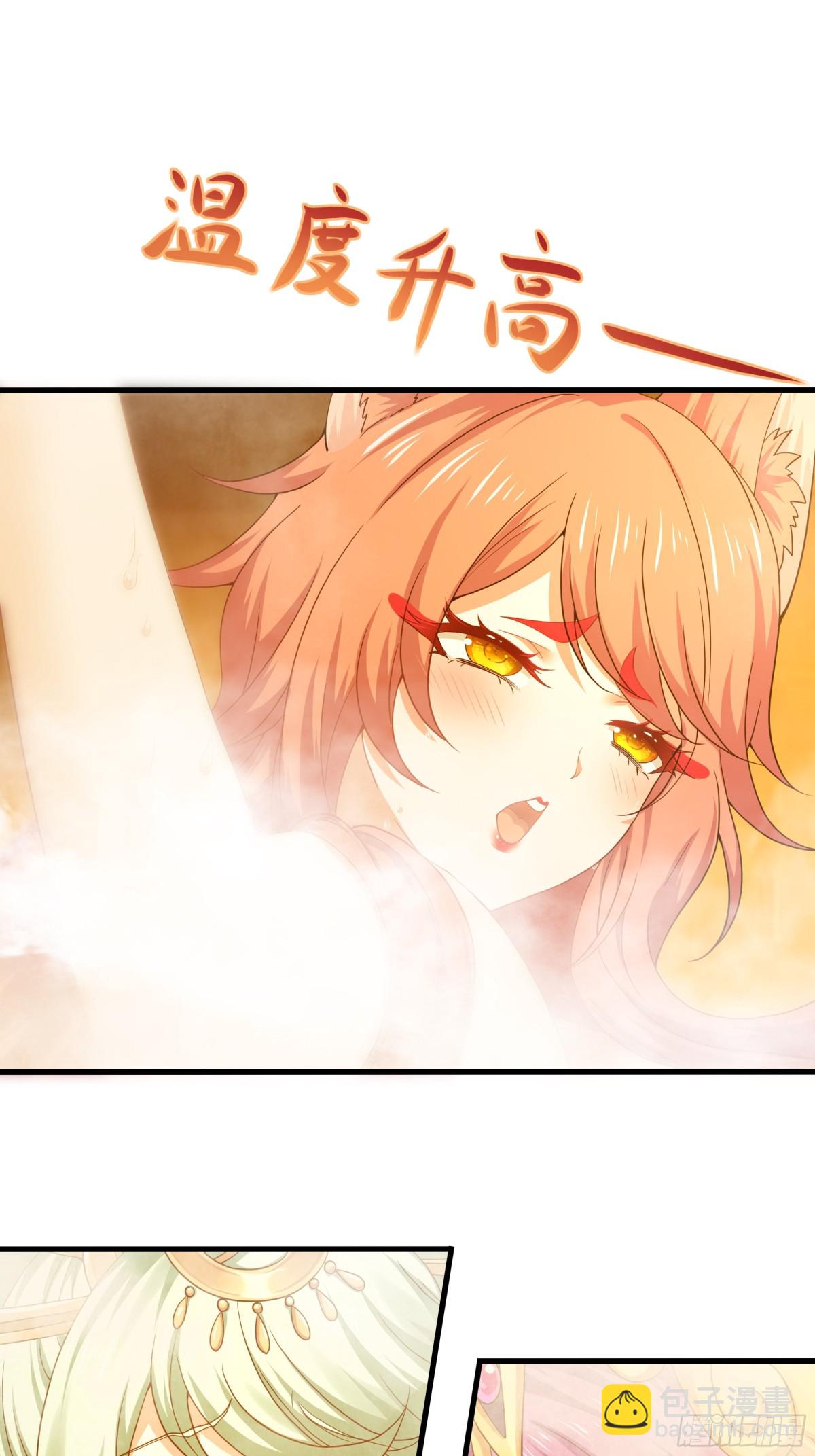 30 我们一起铸剑~(1/2)-第31话