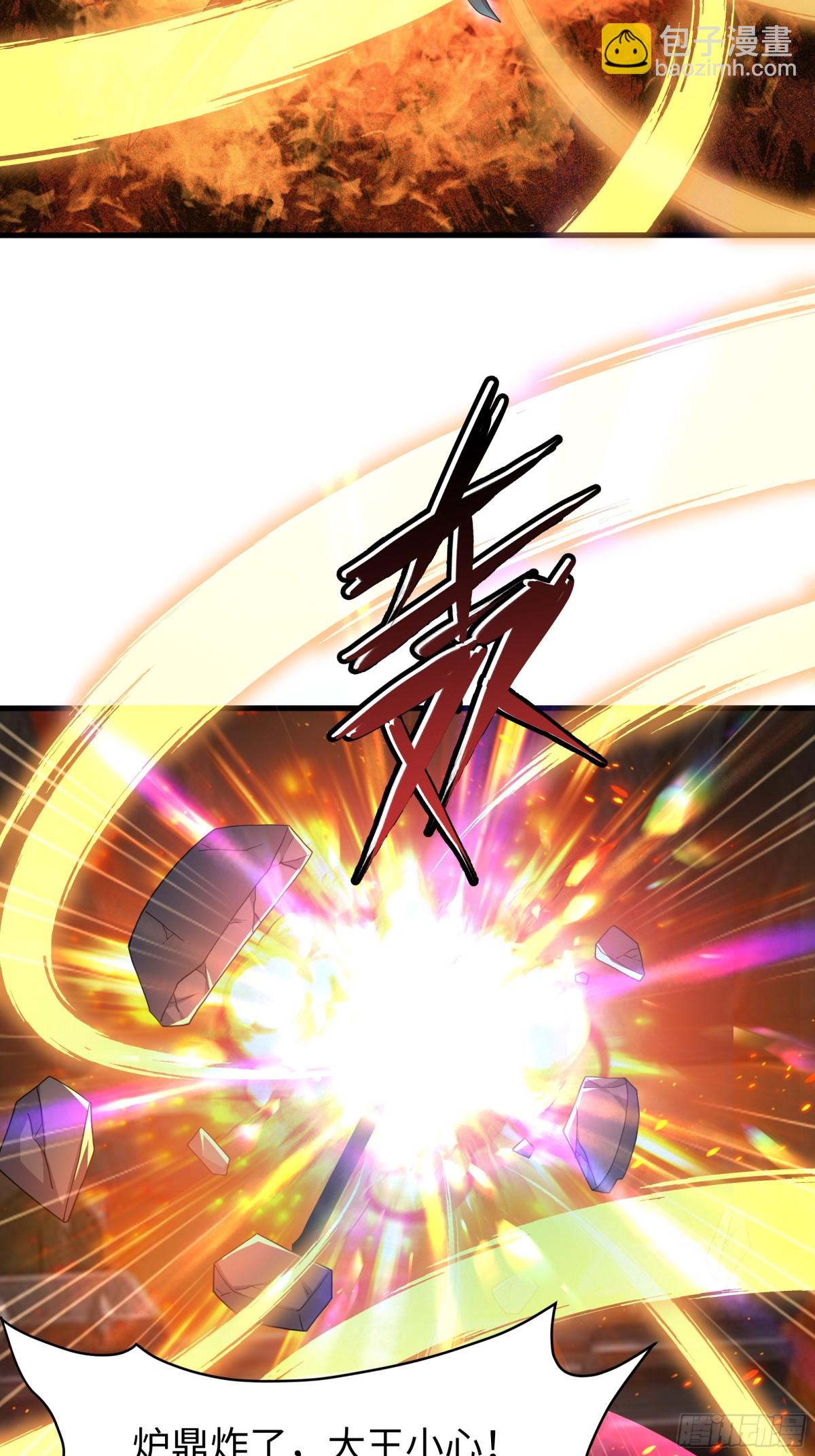 30 我们一起铸剑~(1/2)-第31话