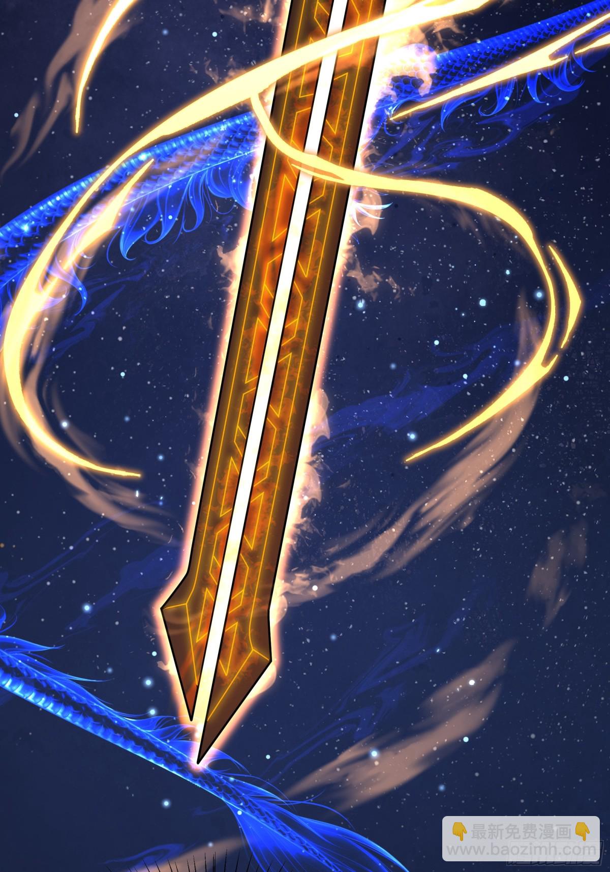 30 我们一起铸剑~(1/2)-第31话