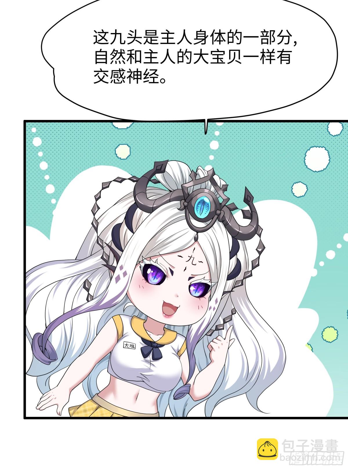 30 我们一起铸剑~(1/2)-第31话