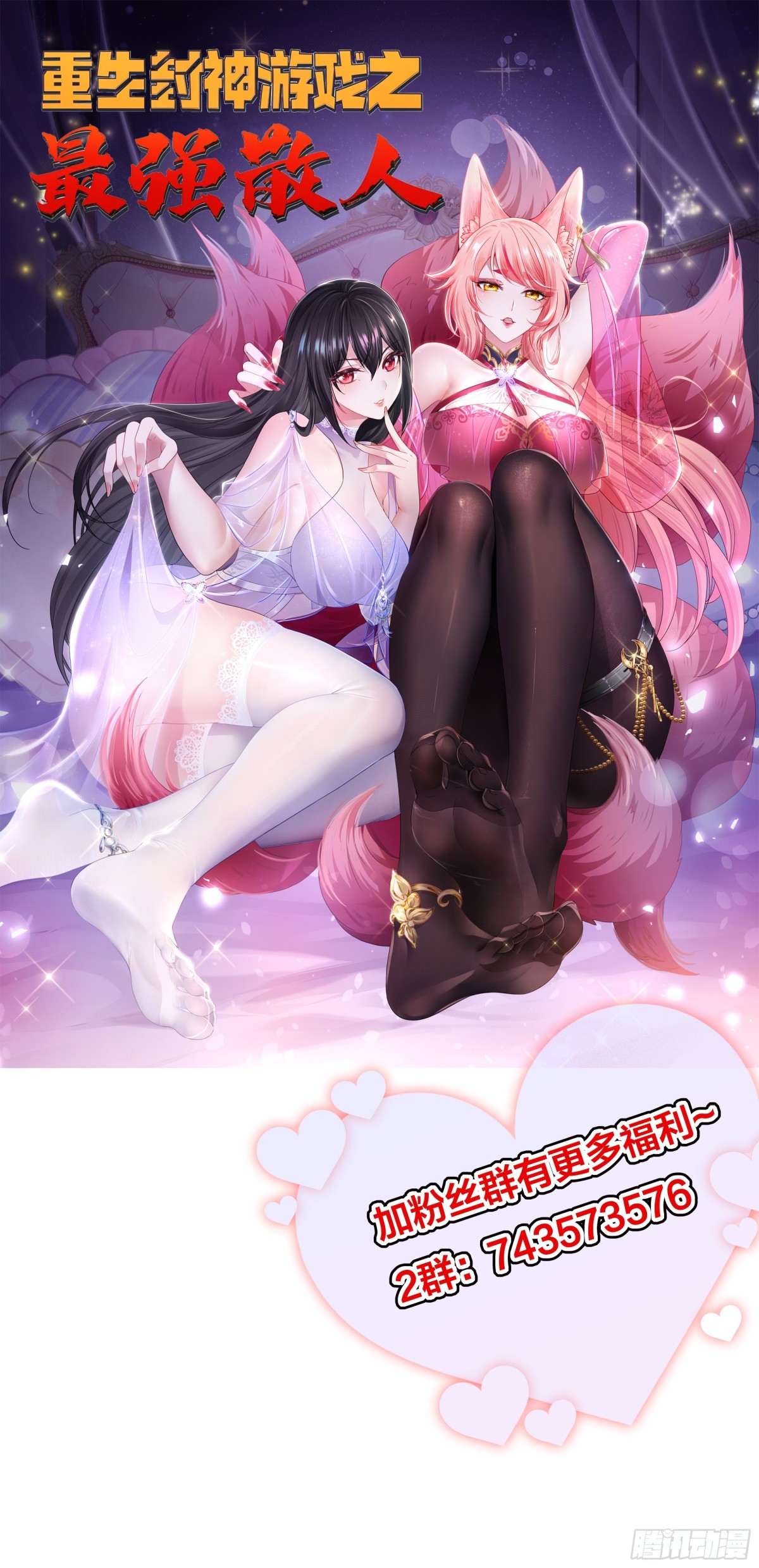 32 姜雪登场(1/2)-第33话