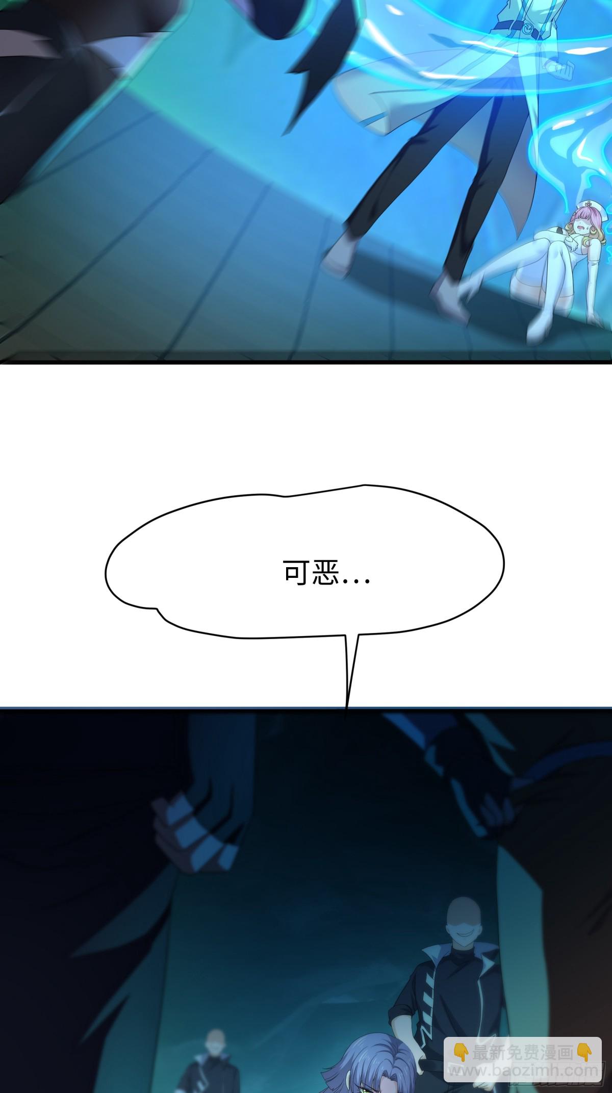 32 姜雪登场(1/2)-第33话