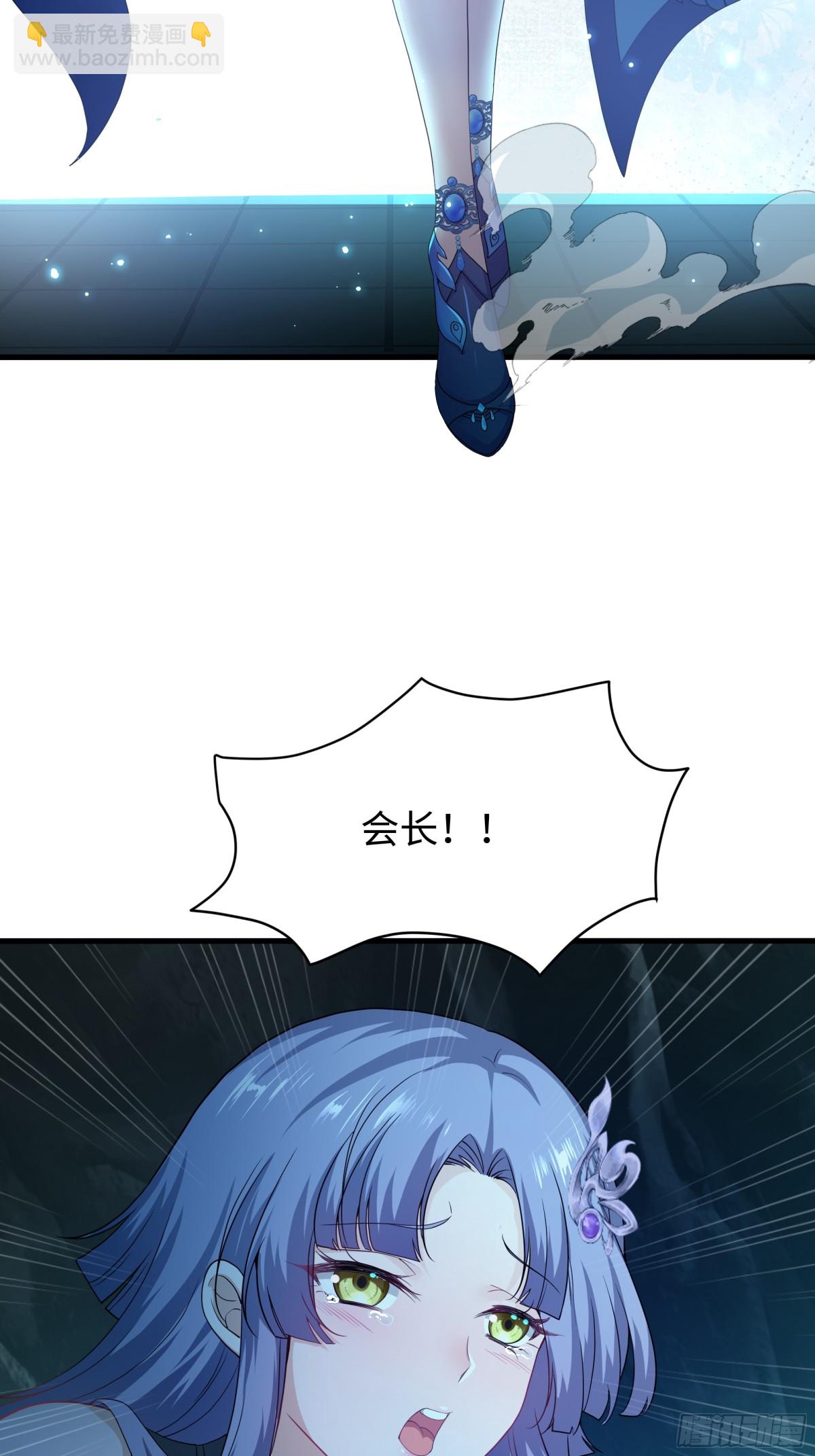 32 姜雪登场(1/2)-第33话