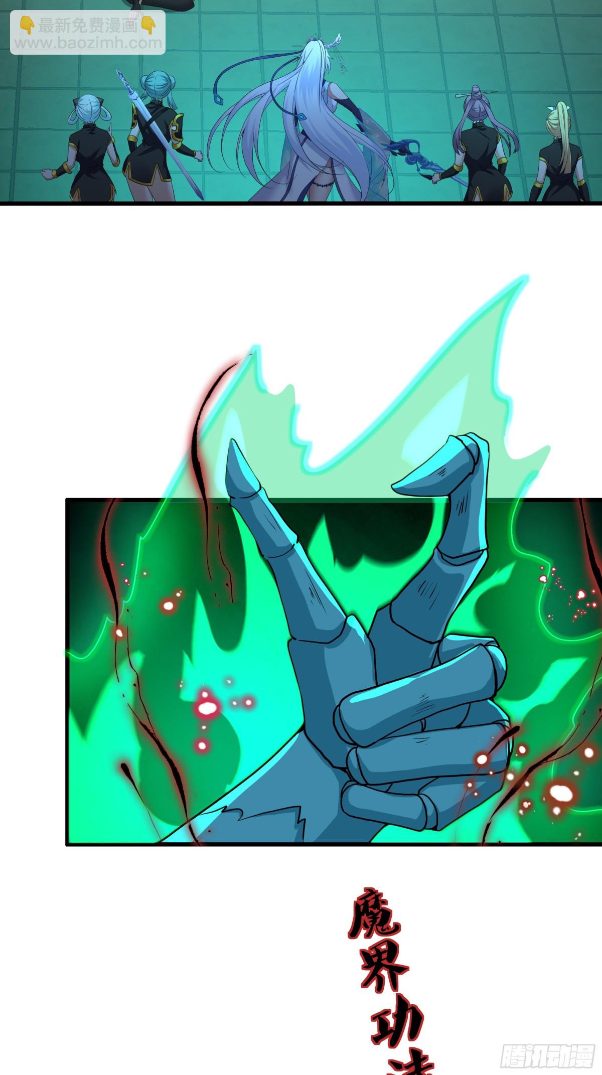 32 姜雪登场(1/2)-第33话