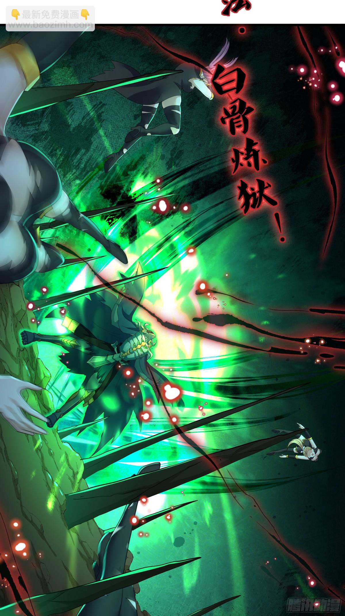 32 姜雪登场(1/2)-第33话