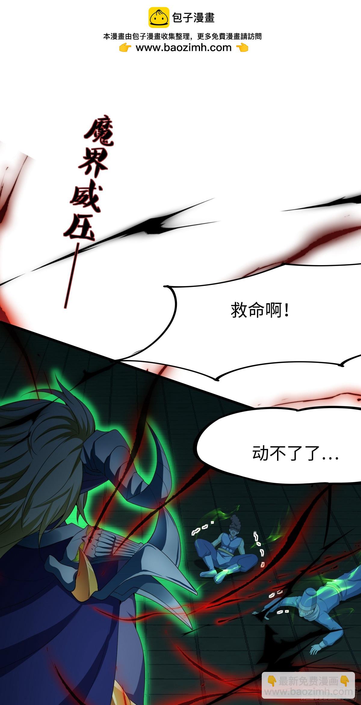 32 姜雪登场(1/2)-第33话