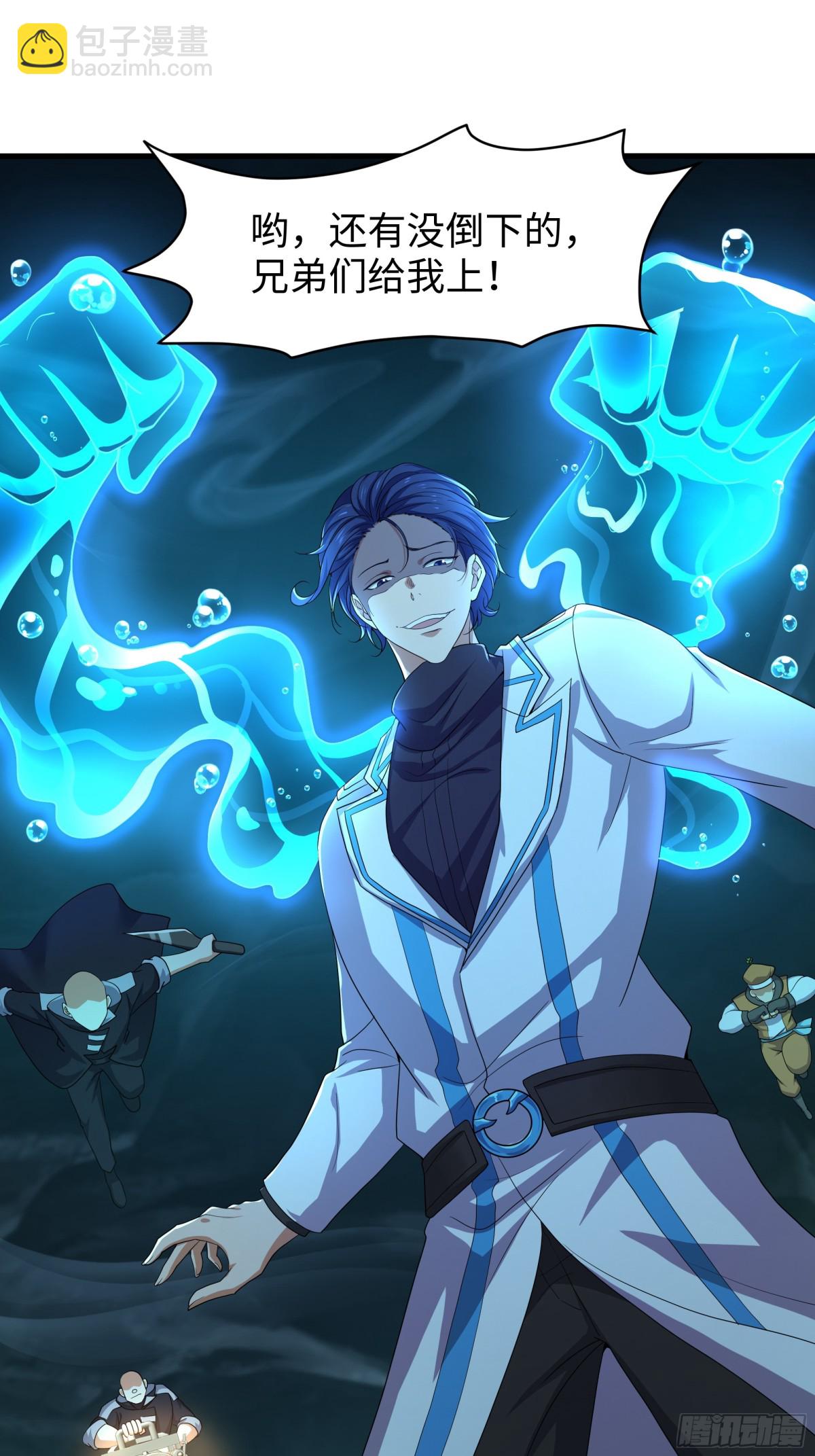 32 姜雪登场(1/2)-第33话