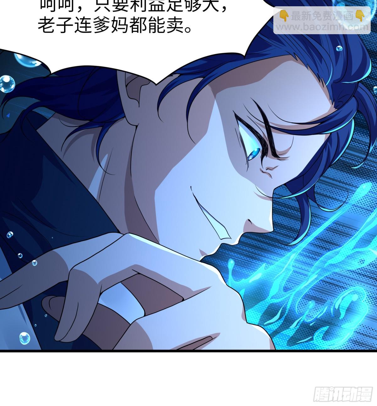 32 姜雪登场(1/2)-第33话