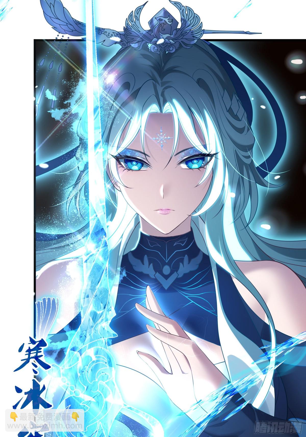 32 姜雪登场(1/2)-第33话