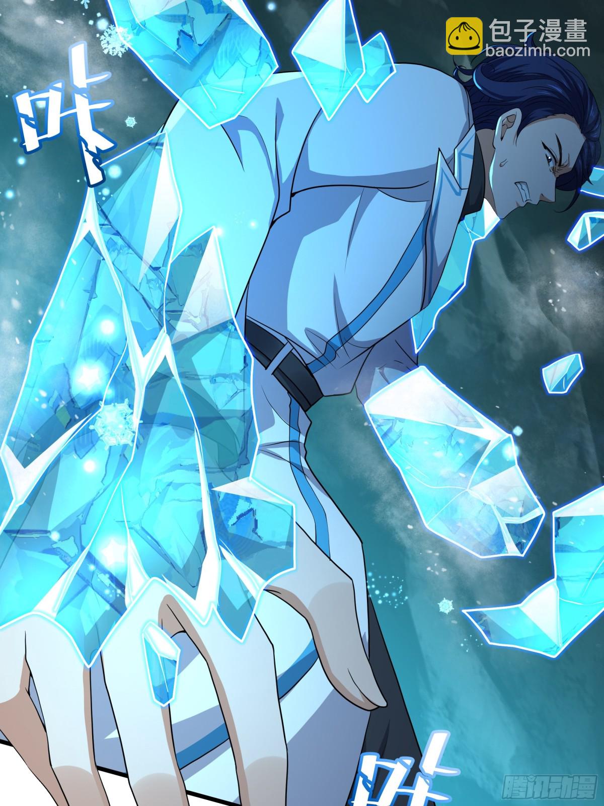 32 姜雪登场(1/2)-第33话