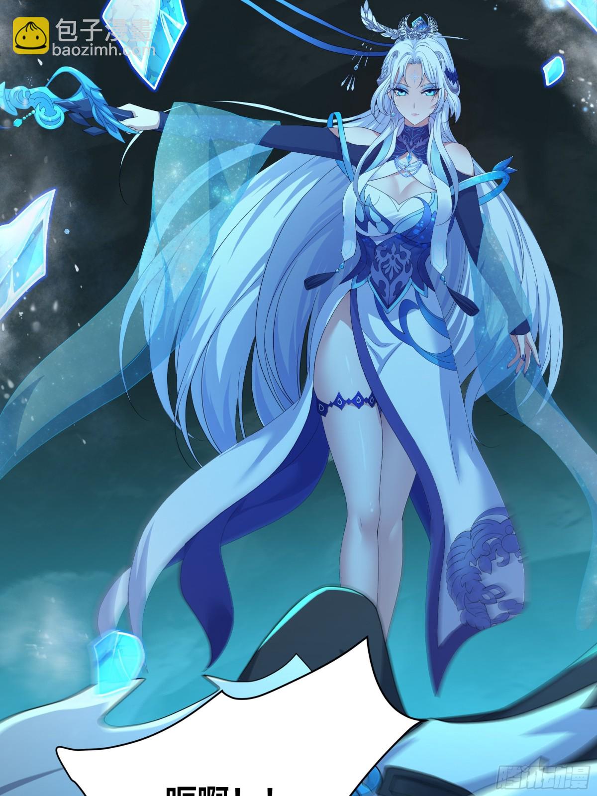 32 姜雪登场(1/2)-第33话